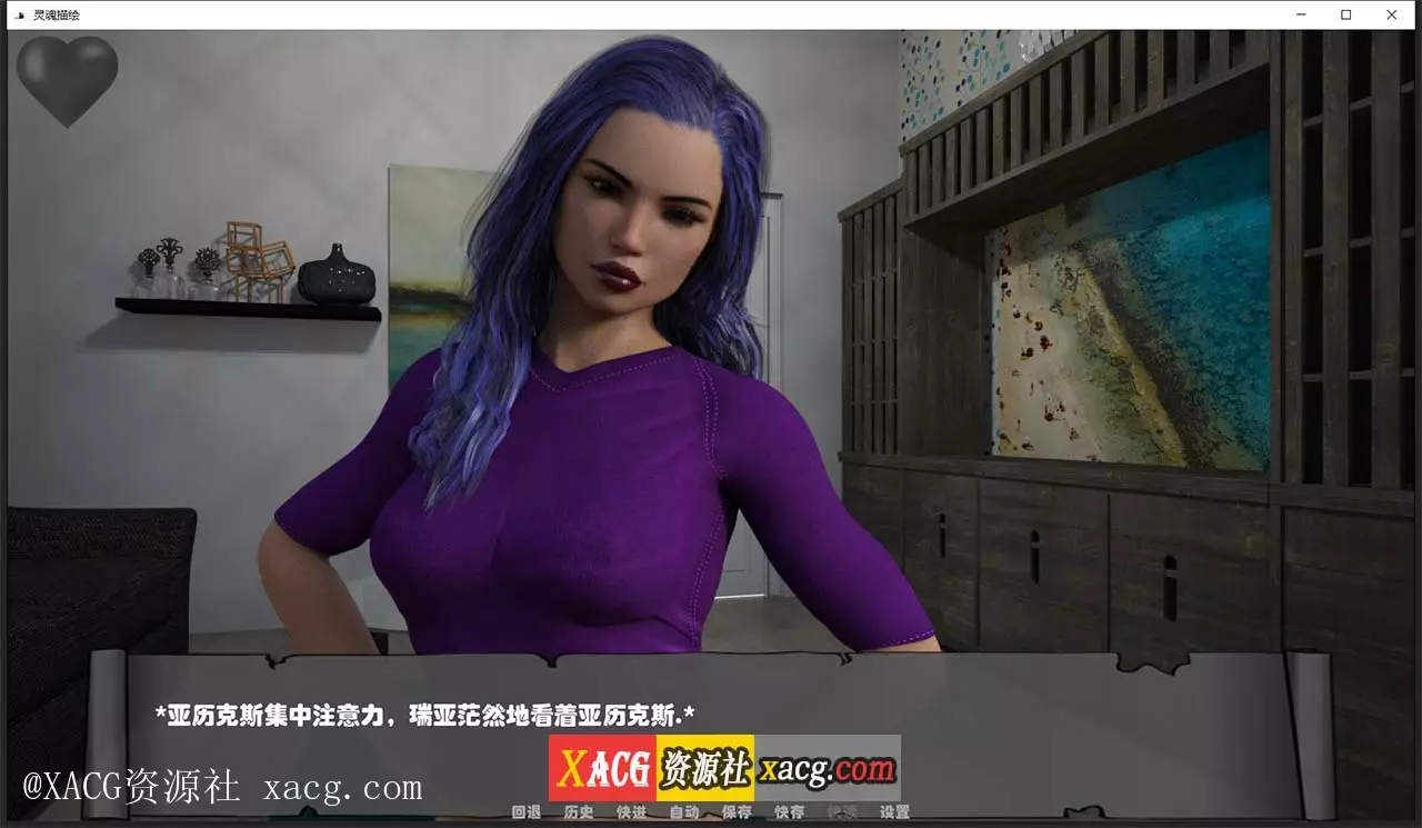 【欧美SLG/汉化/动态】灵魂描绘 V0.9 PC+安卓 精翻汉化版