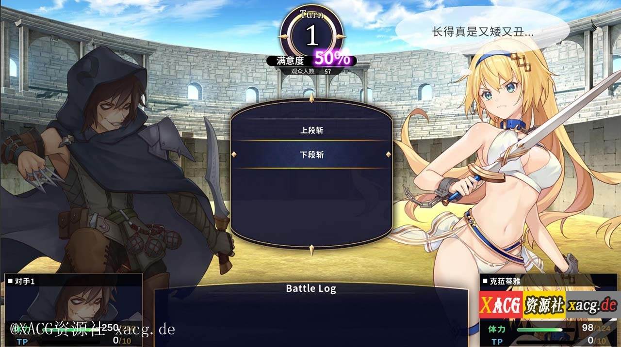 【经营SLG/中文/全CV】赫雷斯的角斗场 V1.1.02  安卓官方中文步兵版
