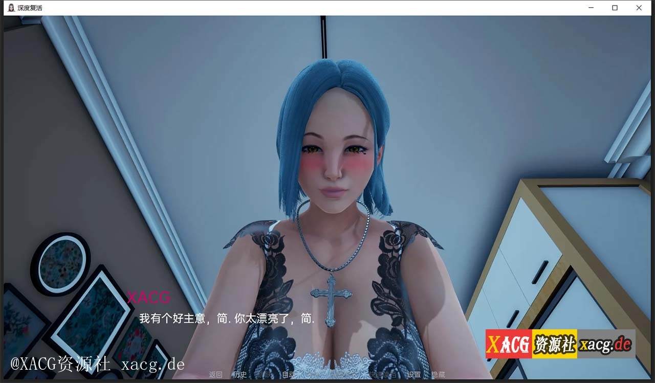 【国风SLG/汉化/动态】深度觉醒 CH6  PC+安卓 汉化版插图2