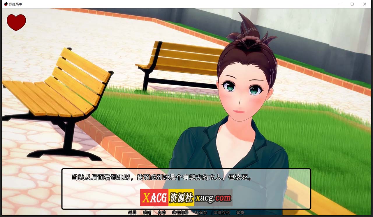 【日系SLG/汉化/动态】深红高中 V0.7.0 PC+安卓 汉化版插图5