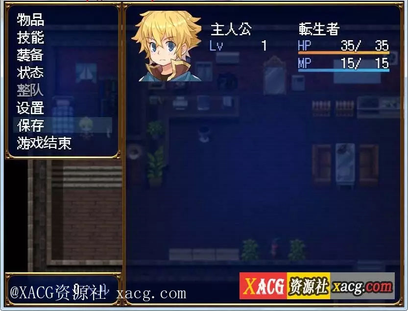 【RPG/汉化】转生魔界战记！V1.07 PC+安卓 云汉化作弊版