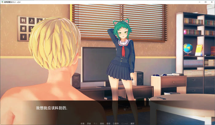 褪黑素魔法 CH.3-v2.4 汉化版 PC+安卓 SLG游戏&新作插图3
