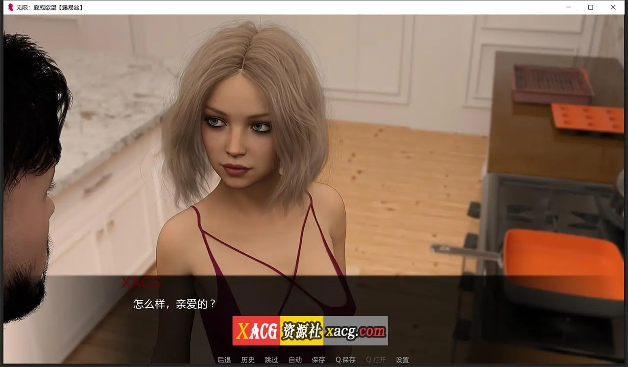 【鬼父SLG/汉化】无限：爱与欲望 R8 PC+安卓 精翻汉化版 + 攻略插图8