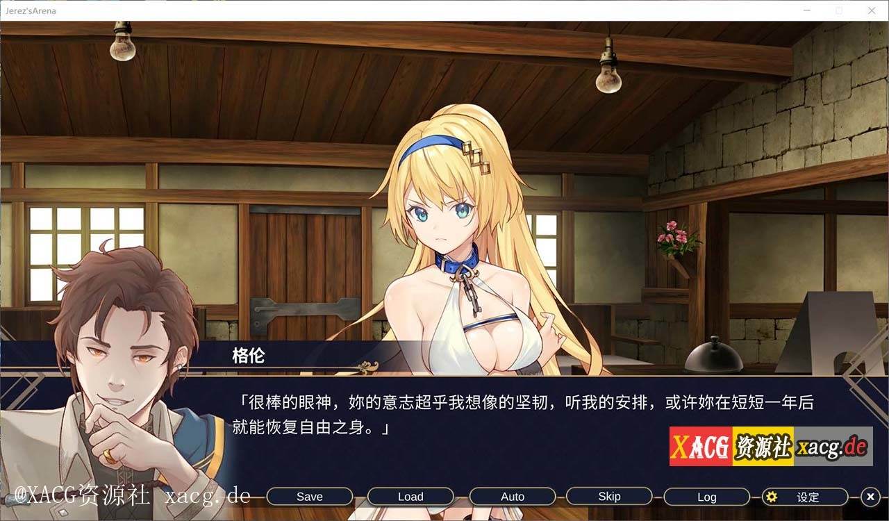 【经营SLG/中文/全CV】赫雷斯的角斗场 V1.1.02  安卓官方中文步兵版