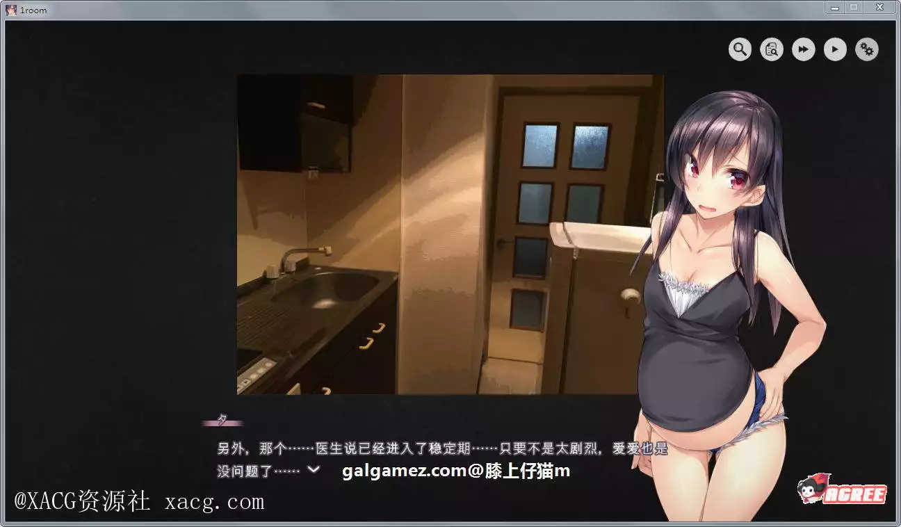 【养成SLG/官方中文/动态】家出少女1room Ver1.23 官方PC+安卓 中文完结版+全CG档