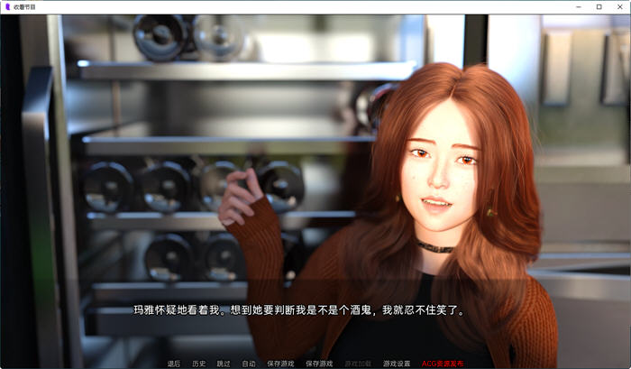 收看节目(Tune in to the Show) Ep4 汉化版 PC+安卓 动态SLG游戏插图3