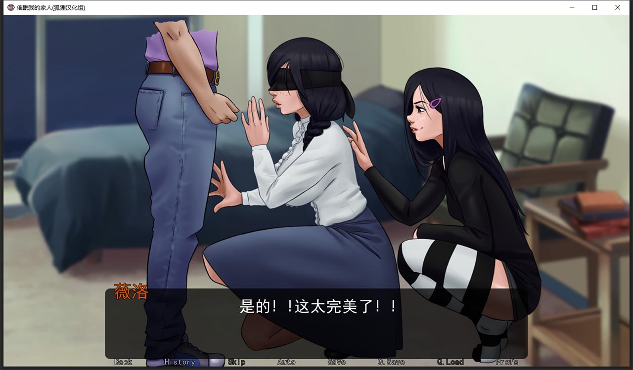 【欧美2D/汉化/动态】催眠我的家人 V0.12 PC+安卓 汉化版插图9