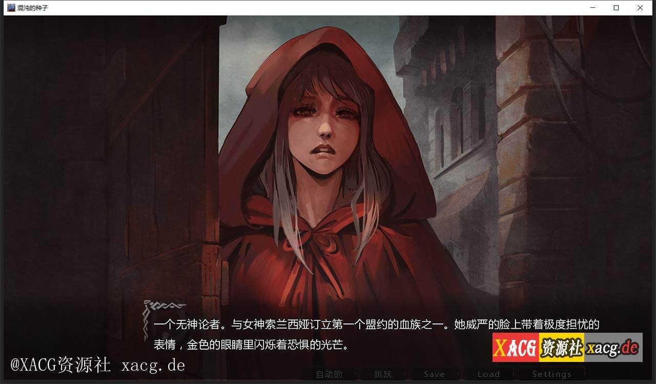 【欧美SLG/汉化/2D】混沌种子 Seeds of Chaos 0.3.02 PC+安卓精翻汉化版插图8