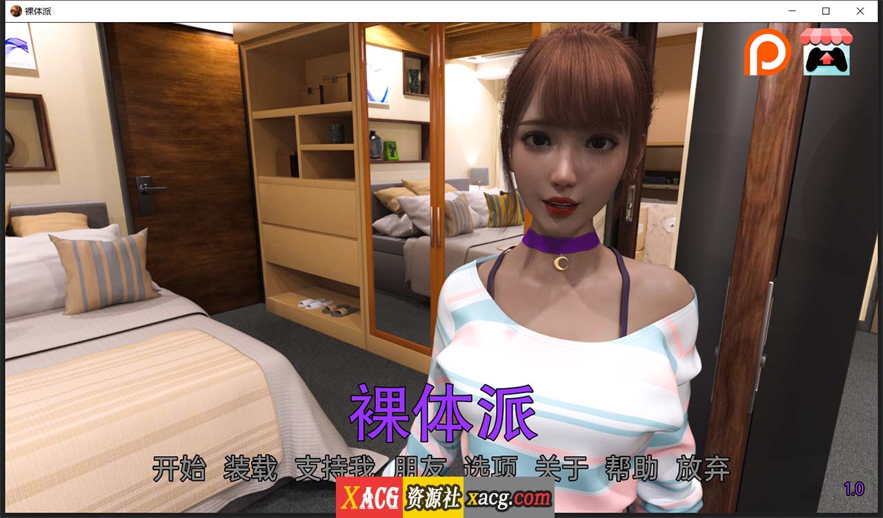 【欧美SLG/汉化/动态】裸体学校 V0.3 PC+安卓汉化版插图