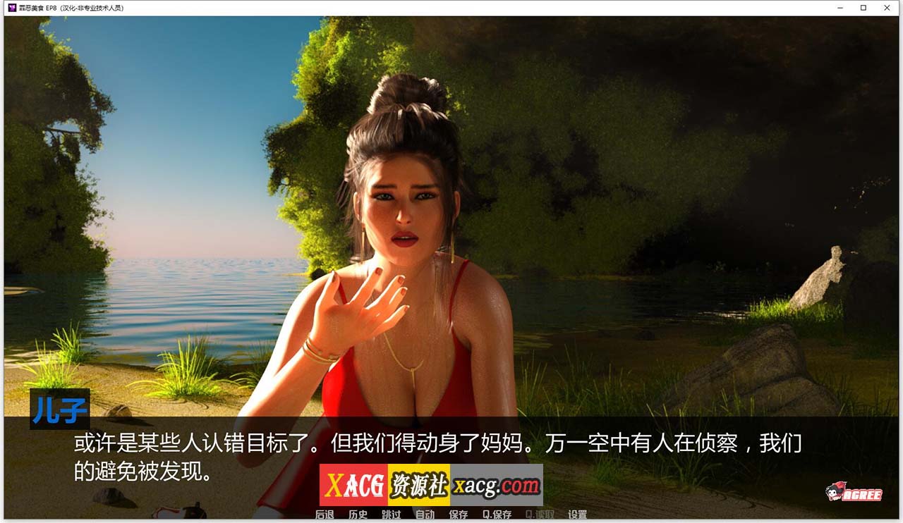 【欧美SLG/汉化/动态】罪恶美食 全13章 PC+安卓 精翻汉化版插图7