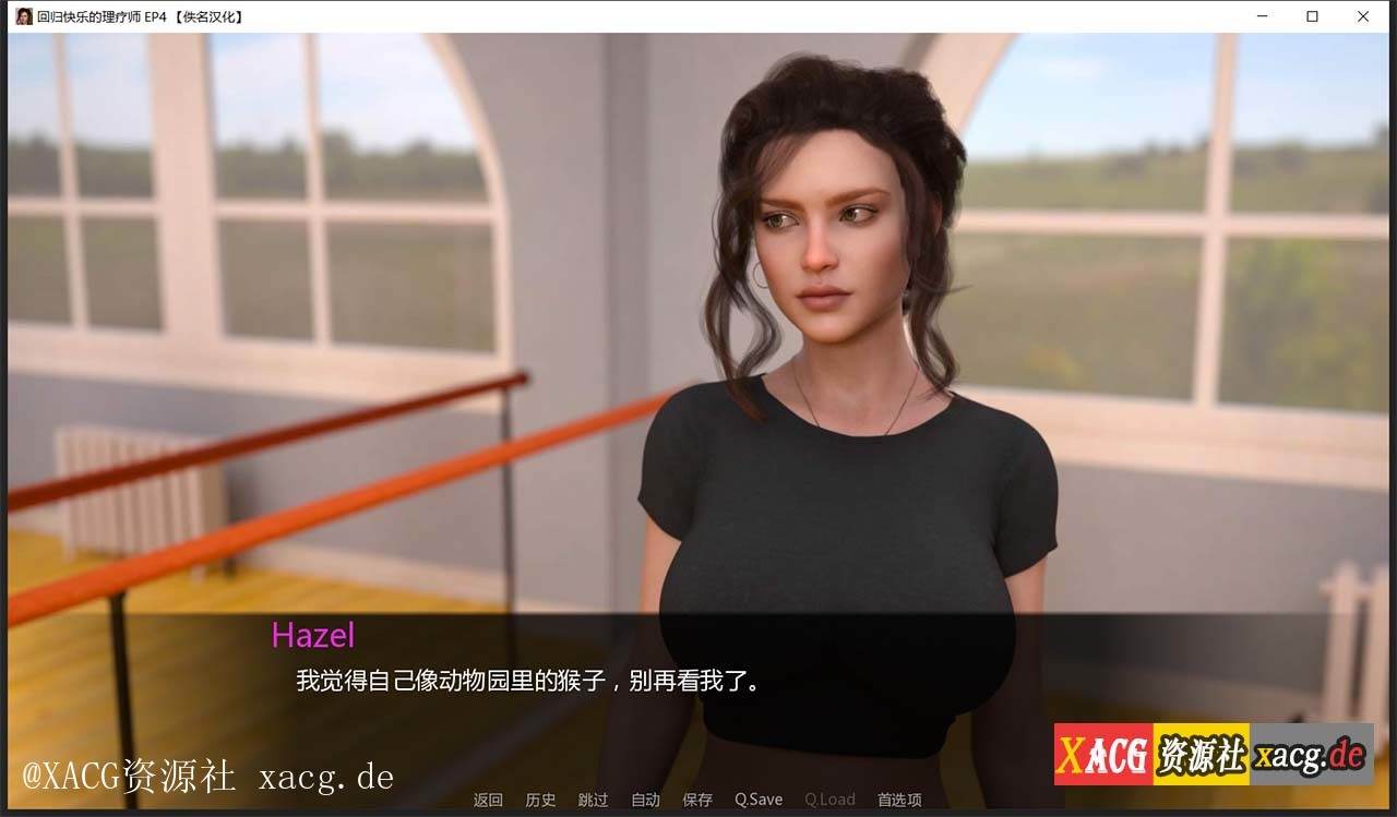 【欧美SLG/汉化/动态】回归快乐的理疗师 EP.4 PC+安卓 精翻汉化版