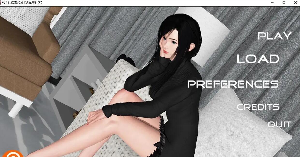 【亚洲风SLG/汉化】公主的后宫 V0.6 PC+安卓 汉化版