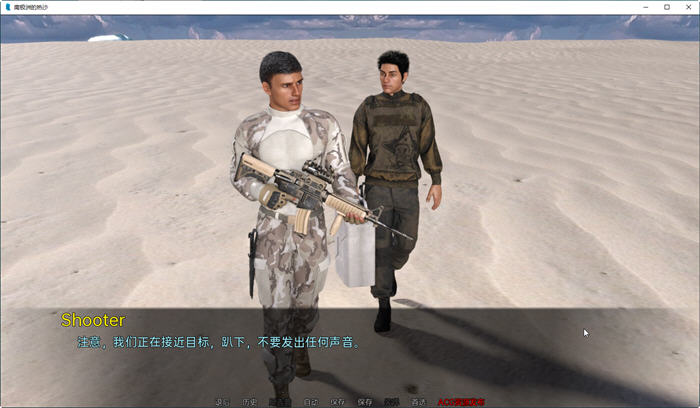 南极洲的热沙 ver0.06 汉化版 PC+安卓 SLG游戏&新作插图2