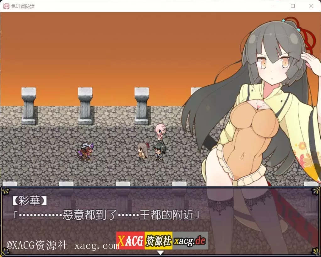 【神奇RPG/官中】兔耳冒险谭：打情骂俏的同时猜谜拯救世界 PC+安卓 官方中文版