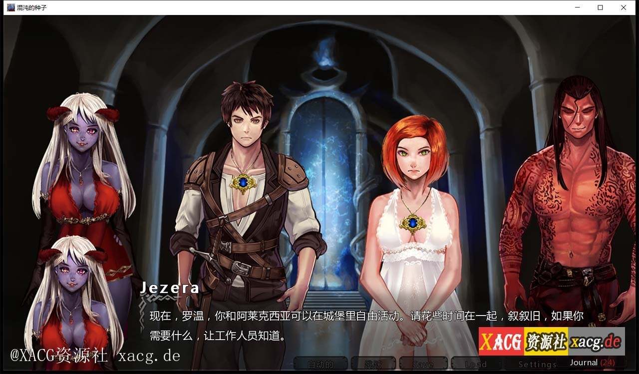 【欧美SLG/汉化/2D】混沌种子 Seeds of Chaos 0.3.02 PC+安卓精翻汉化版插图7