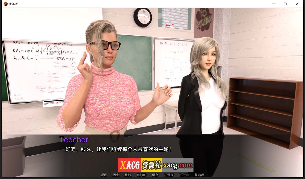 【欧美SLG/汉化/动态】裸体学校 V0.3 PC+安卓汉化版插图7